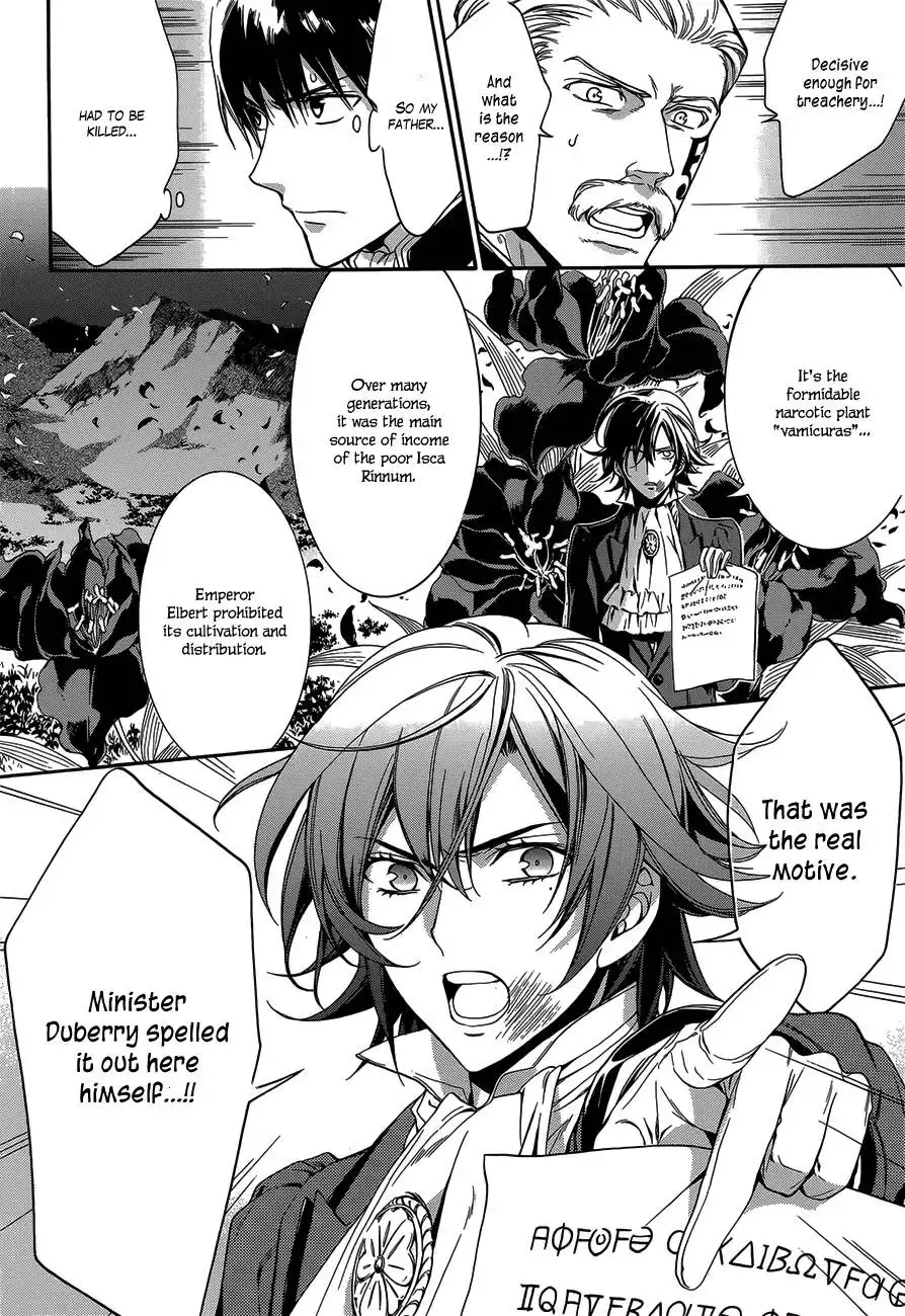 Sennen Meikyuu no Nana Ouji Chapter 21 11